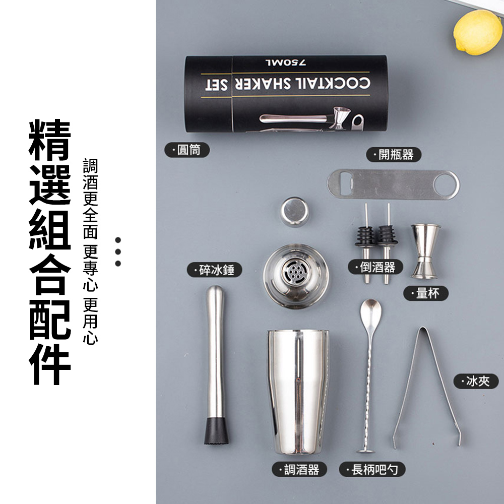 盃 盃台 酒器 KitchenCraft 英國波士頓雪克杯(400ml) / 雞尾酒搖酒杯搖酒器調