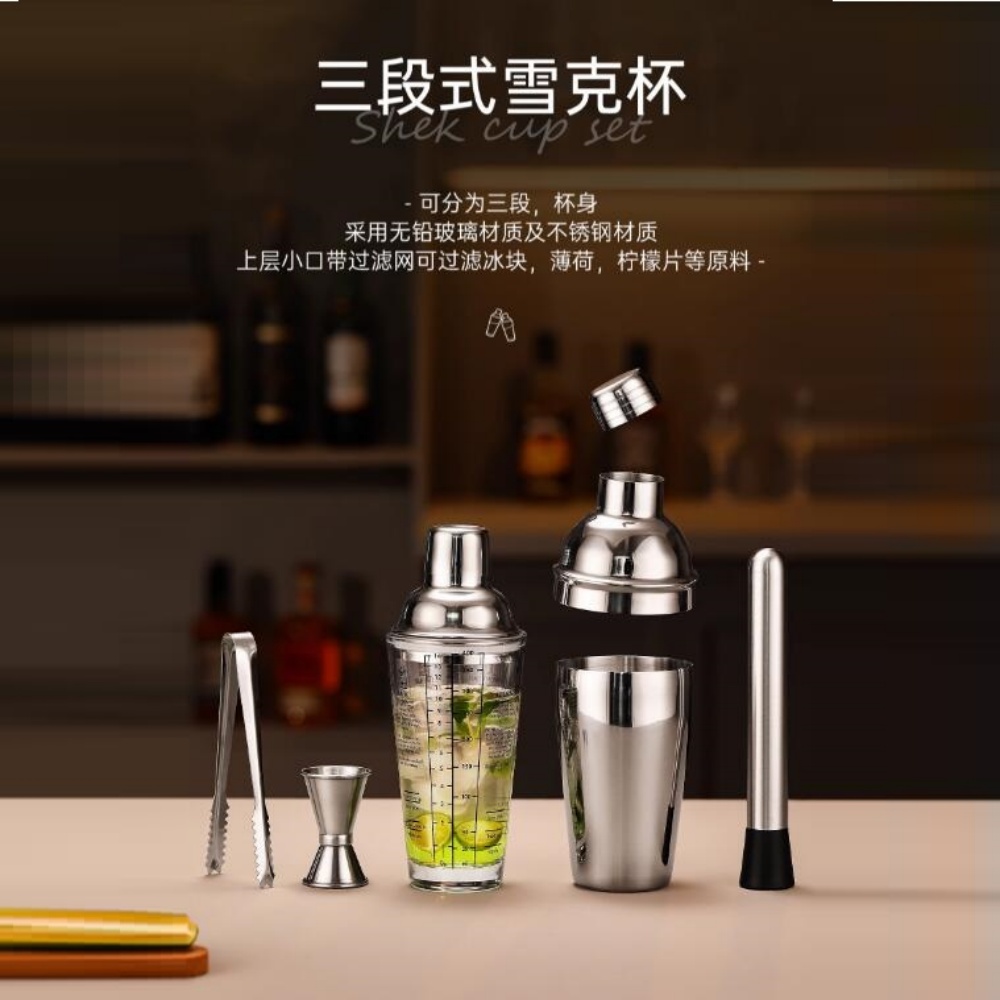 XYY 香悠悠304不鏽鋼調酒器套裝19件組酒吧全套酒具套組調酒雪克壺搖