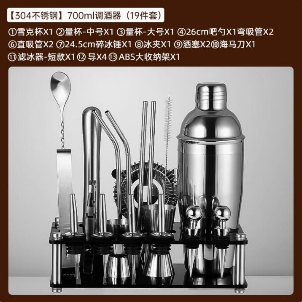 XYY 香悠悠304不鏽鋼調酒器套裝19件組酒吧全套酒具套組調酒雪克壺搖