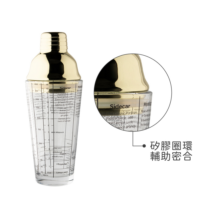 Taylors Eye Witness 英國Taproom酒譜玻璃雪克杯(金400ml