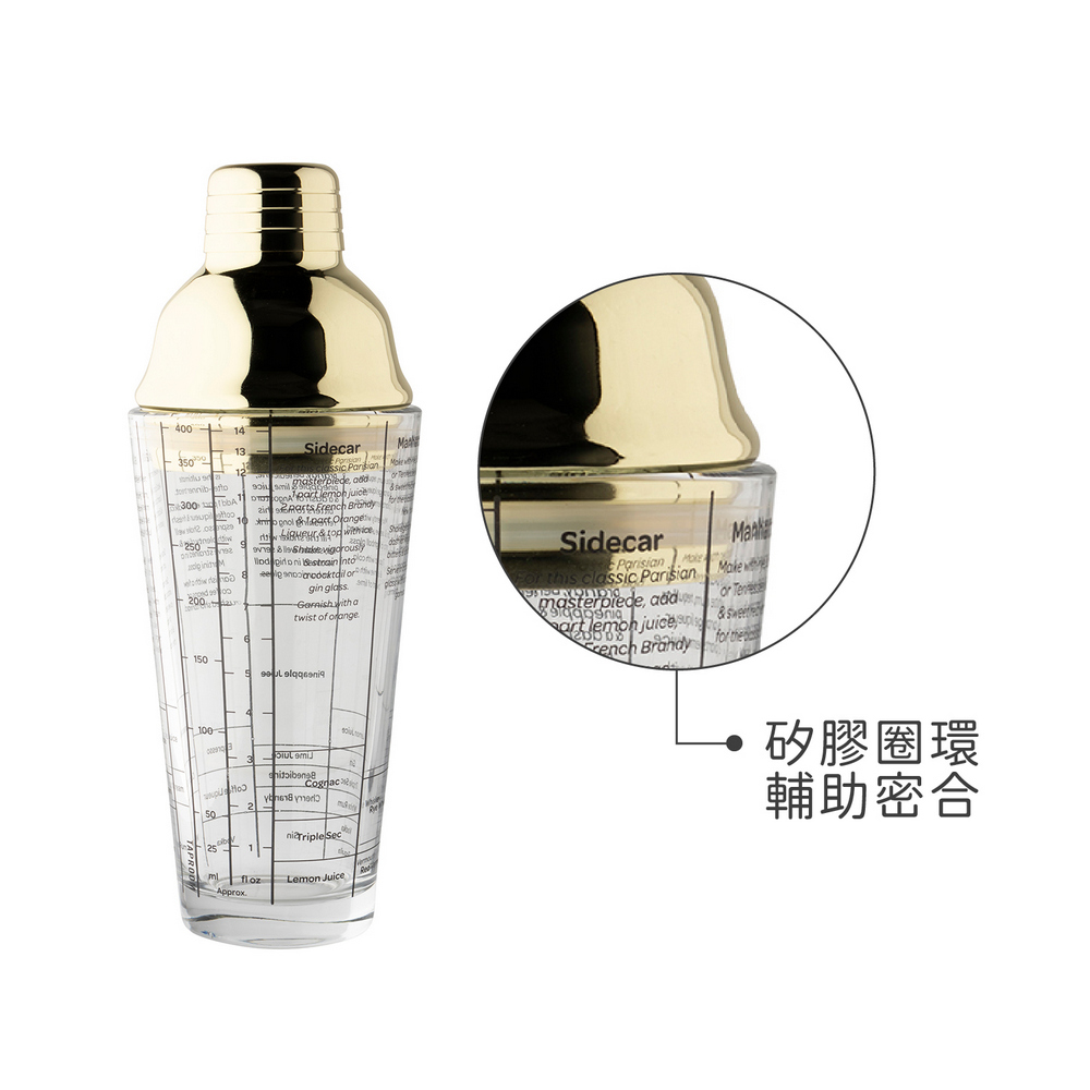 Taylors Eye Witness 英國Taproom酒譜玻璃雪克杯(金400ml