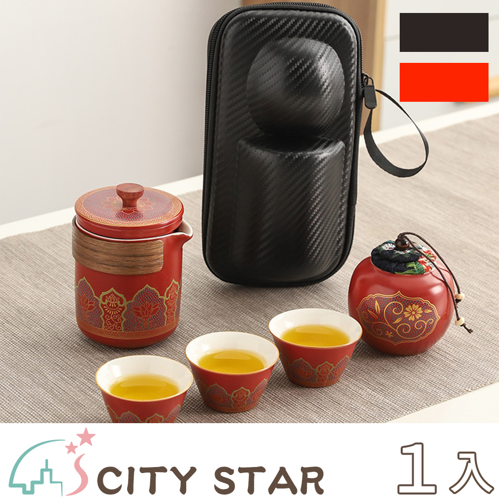 CITY STAR 鎏金堆花戶外旅行便攜茶具5件組