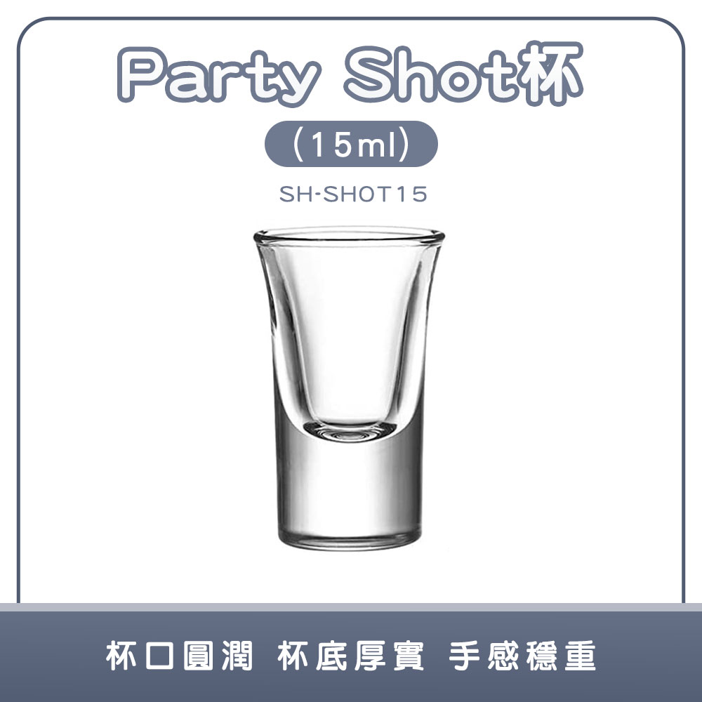 6入shot杯15ml 烈酒杯子彈杯調酒杯吧台酒杯洋酒杯一口杯吞杯果醋杯618