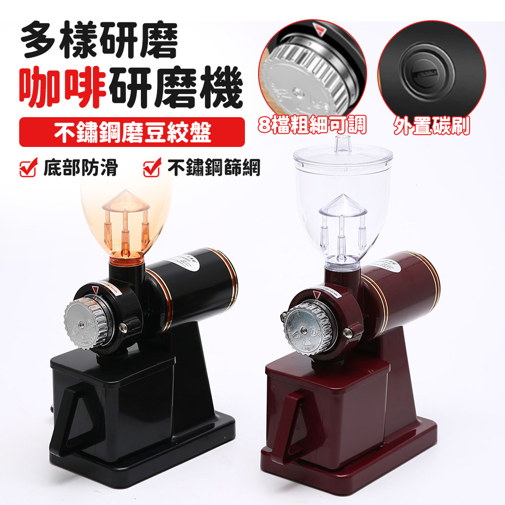 Felsted 菲仕德 電動磨豆機 咖啡豆研磨機 意式咖啡豆研磨機 粉碎機 手沖家商用咖啡打粉機 磨豆器