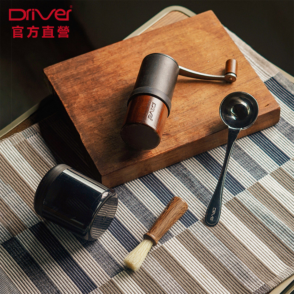 Driver 經典全配咖啡磨豆機套組(磨豆機 豆匙 清潔刷 密封罐)