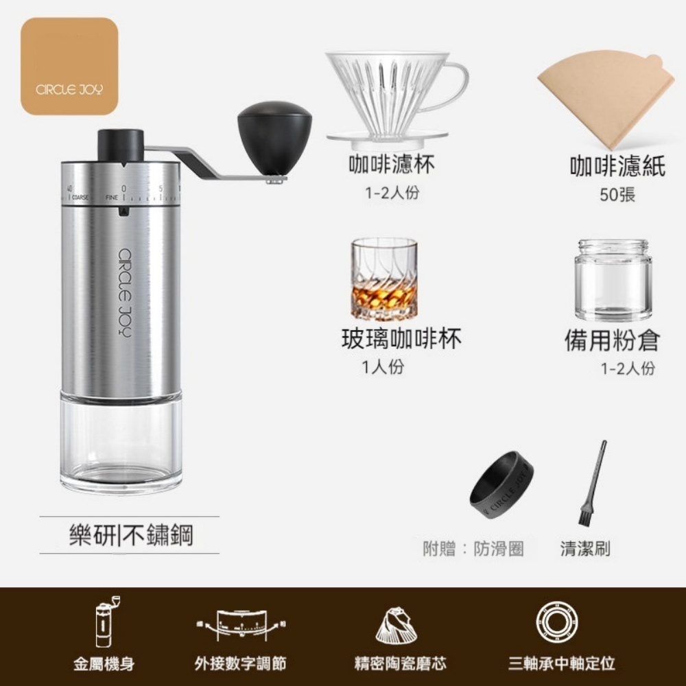 YOUJIA 優家 手沖咖啡六件組 家用小型手搖研磨器具 便攜自用基礎套裝