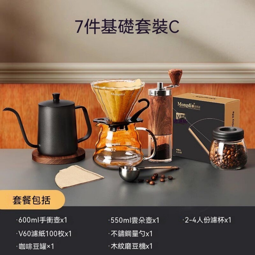 YOUJIA 優家 實用基礎七件手沖套組 手搖磨豆機鵝頸壺濾杯 家用咖啡豆全套器具