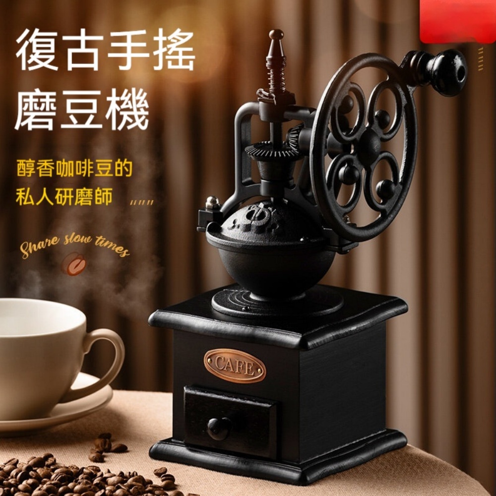 復古摩天輪手搖磨豆機 家用手動咖啡豆研磨器 手沖專用均勻磨粉機 yq