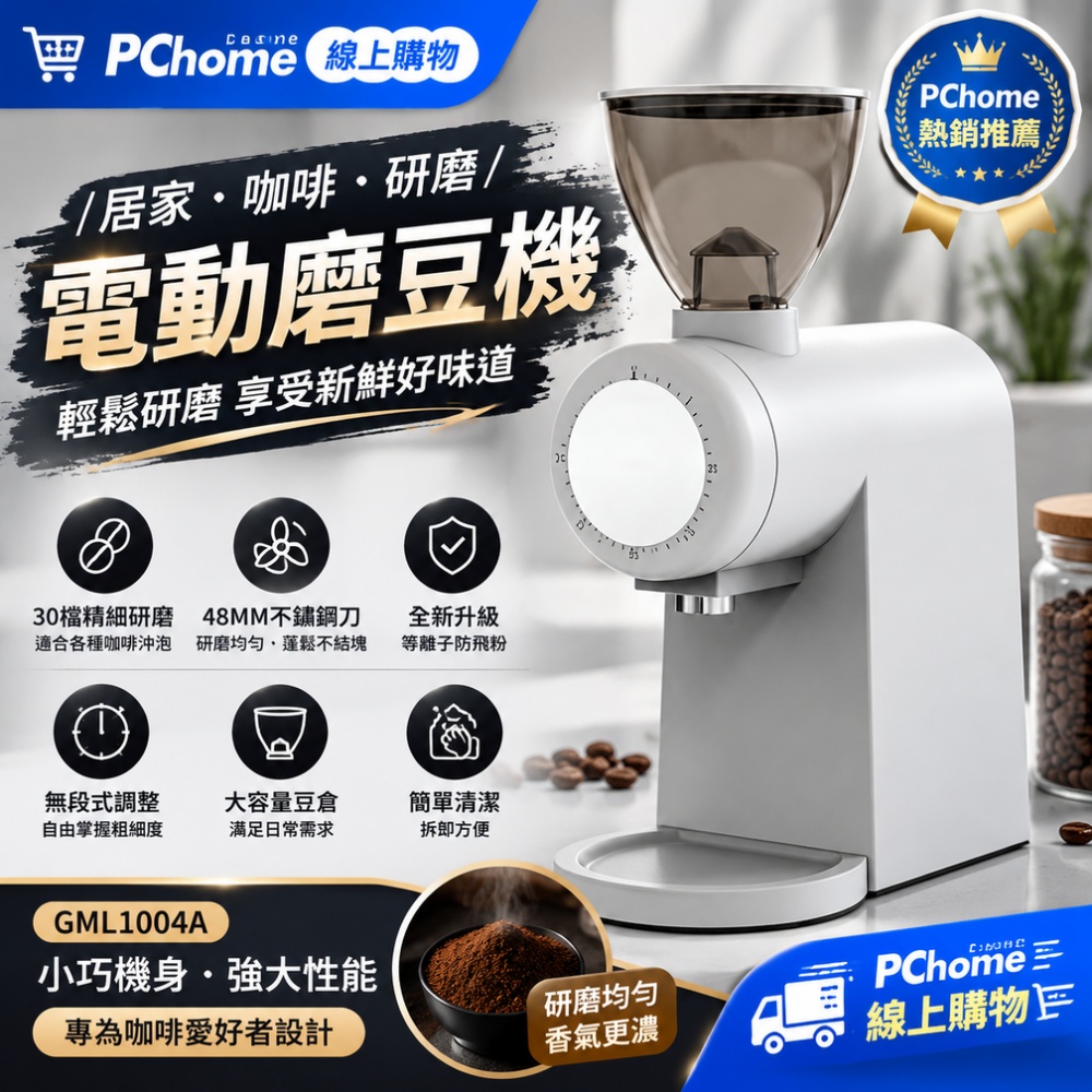 【銘利萊】手搖磨豆機 外調刻度可調粗細 可拆式清潔 實木搖柄 家用手沖咖啡研磨機 露營隨身手磨