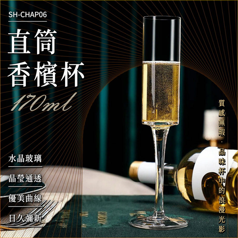 高腳酒杯紅酒杯高球杯梅酒杯調酒玻璃杯雞尾酒杯沙瓦杯玻璃高腳杯