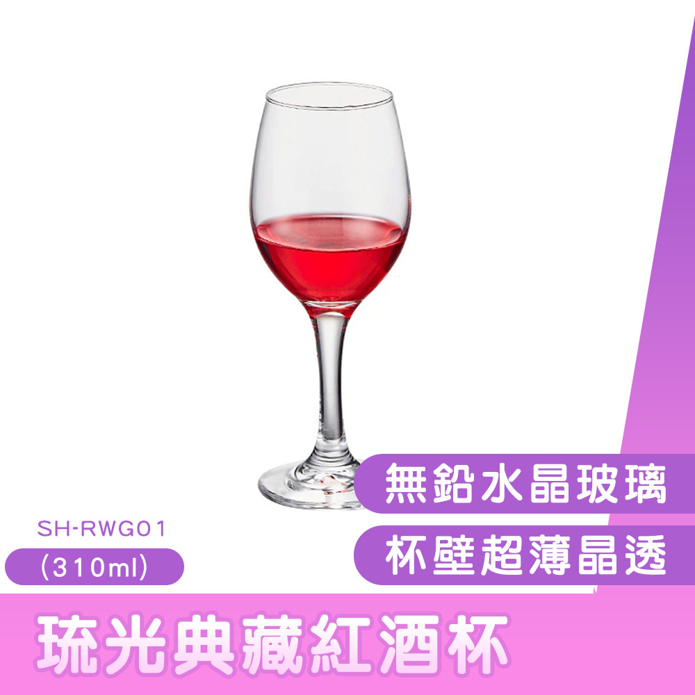 香檳杯 紅酒杯 氣泡酒杯 品酒杯 高腳杯 6入 白酒杯 雞尾酒杯 130-RWG01