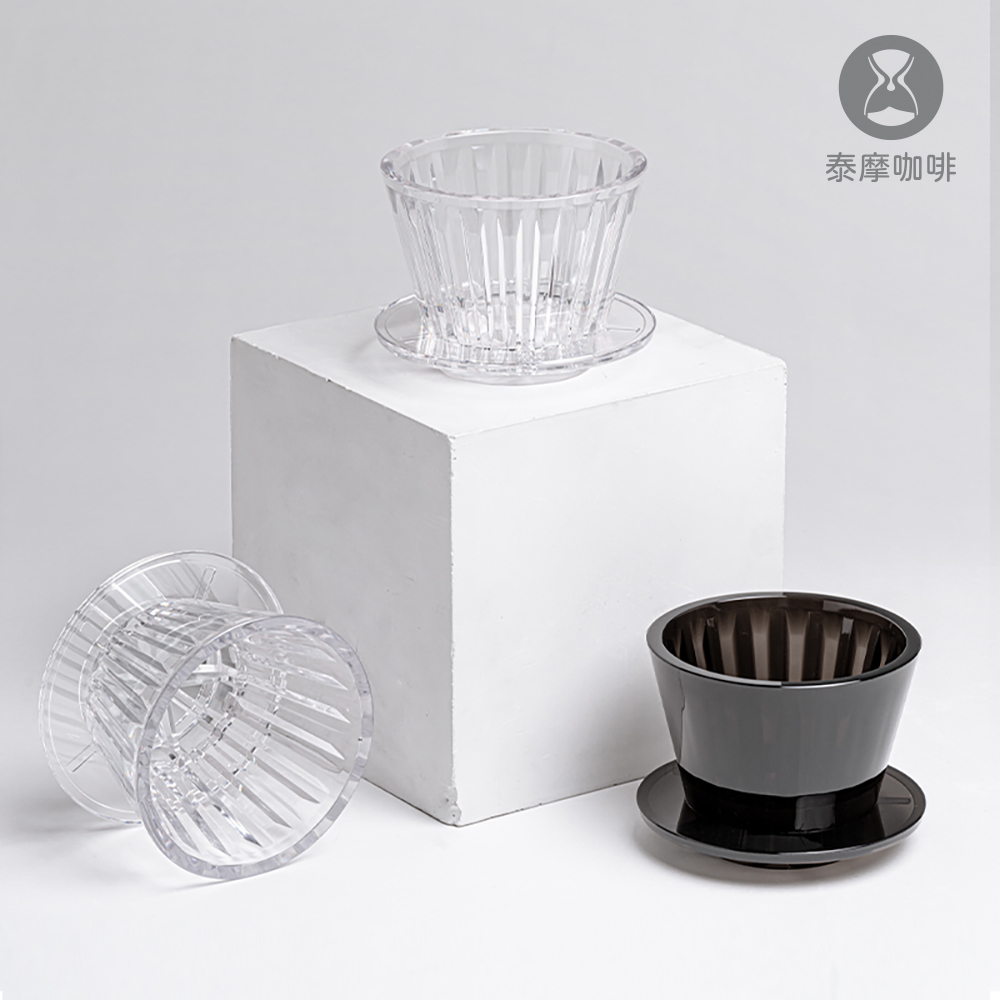 TIMEMORE 泰摩 泰摩咖啡 冰瞳B75咖啡濾杯-琥珀黑/晶透白 (咖啡濾杯 平底濾杯 WAVE濾杯 波浪濾杯)