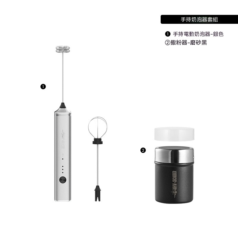 奶泡器 撒粉器 咖啡打泡機 電動奶泡機 手持打奶泡器 自動攪拌棒 咖啡拉花起泡器 烘焙打蛋器