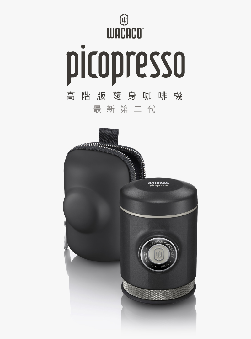 日本未発売】WACACO PICOPRESSO 大量入荷 sandorobotics.com