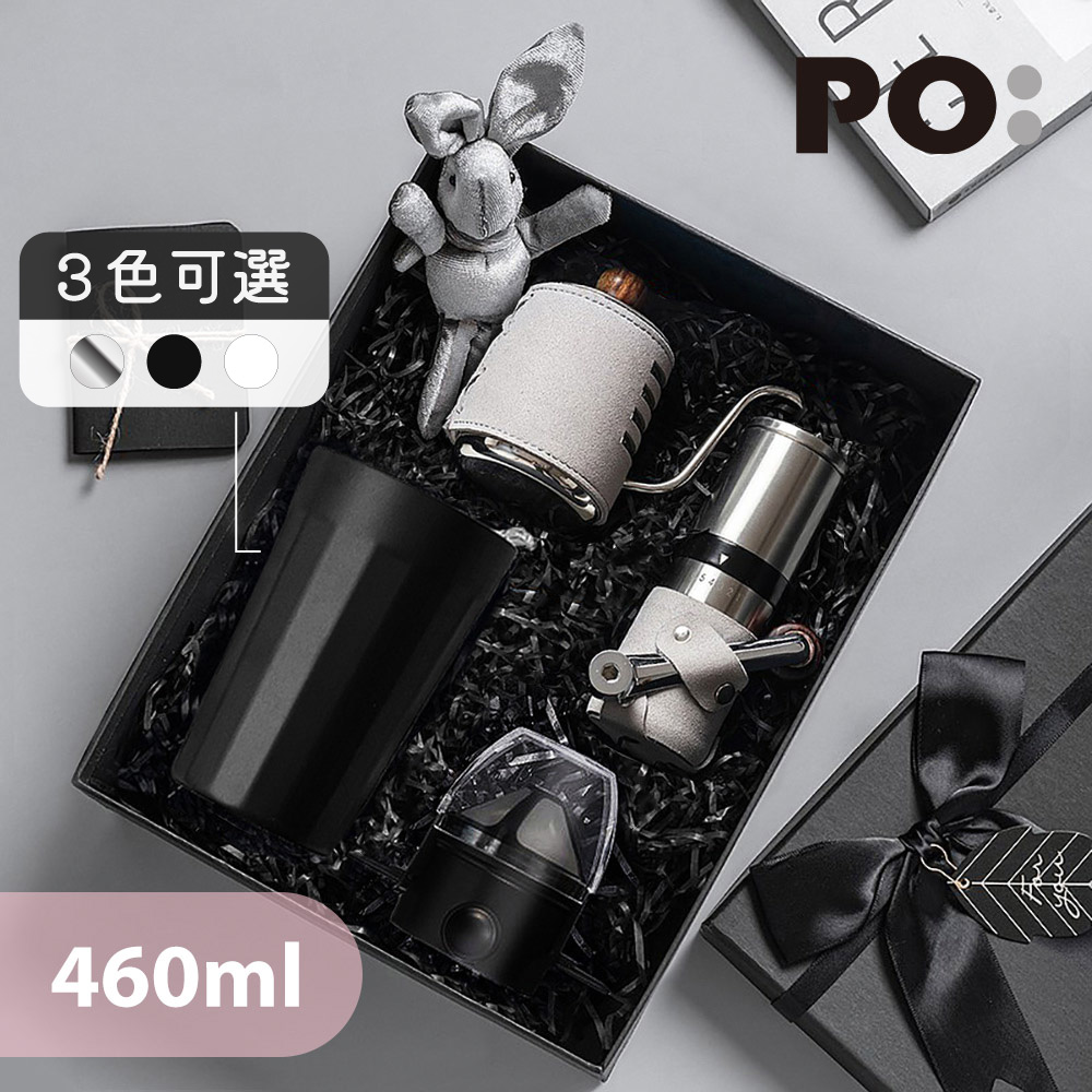 PO 【:Selected】丹麥棱角保溫杯咖啡四件禮盒組(棱角保溫杯460ml-共3色/咖啡磨2.0/咖啡濾網/咖啡壺-灰)