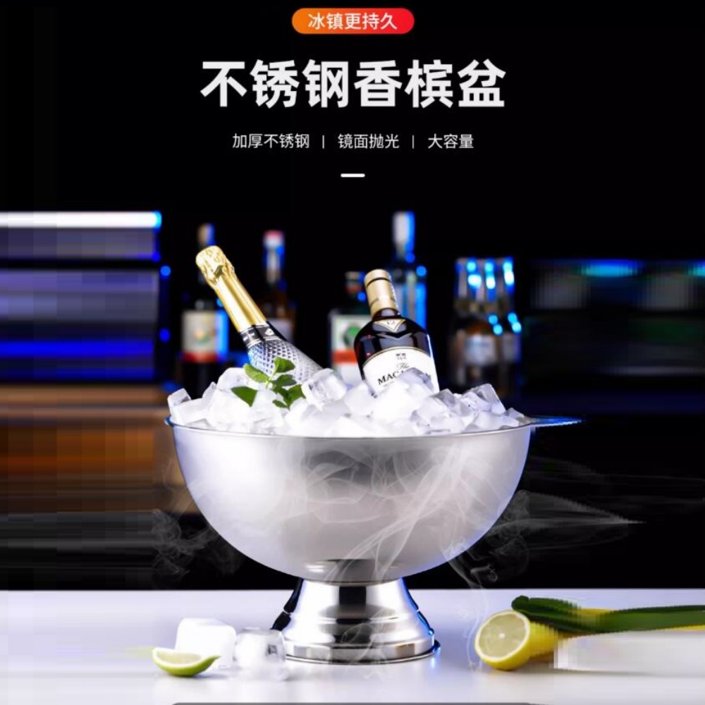 KUNZHAN 圓形不鏽鋼香檳盆 加厚耐用 鏡面拋光 商用酒吧ktv香檳啤酒飲料冰镇桶 保冰桶