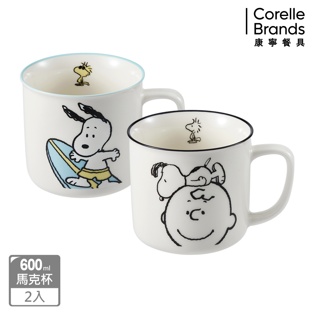Corelle Brands 康寧餐具 SNOOPY 系列 600ml 馬克杯|衝浪冒險X陪伴時光 兩入組(兩款可選)