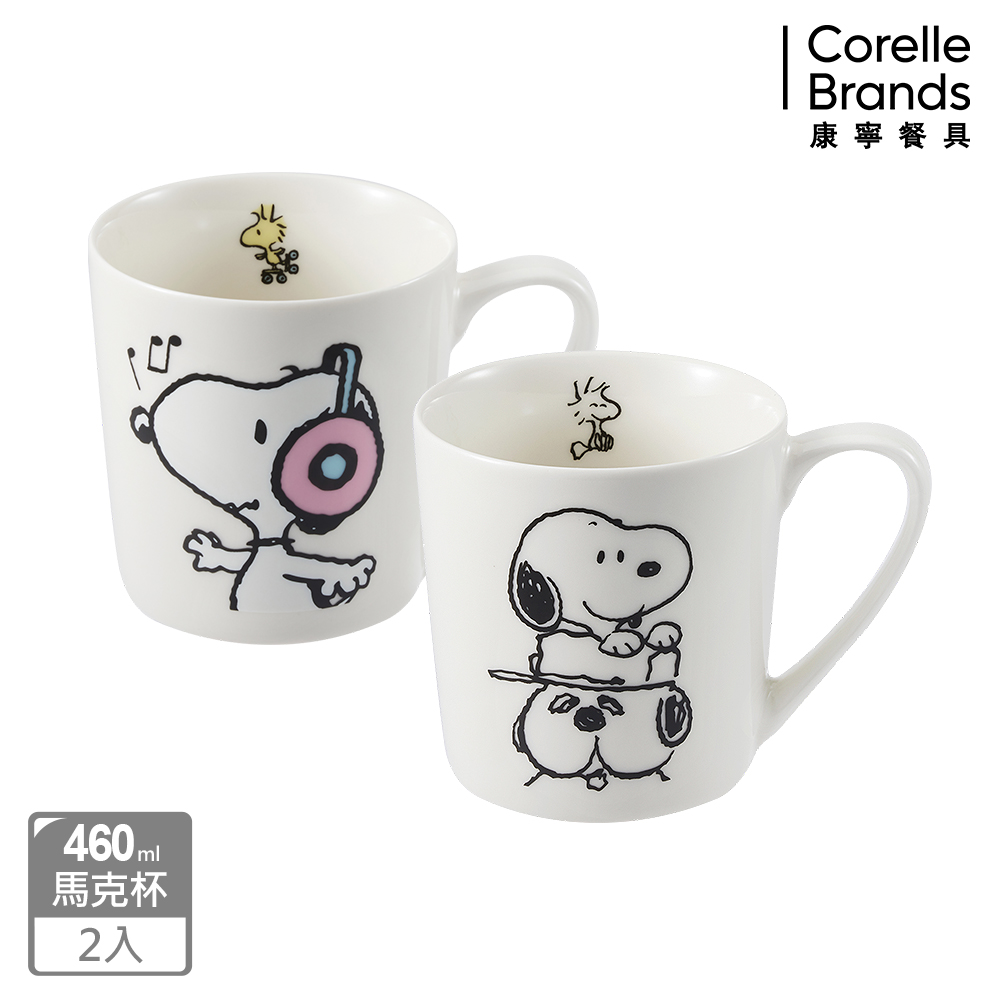 Corelle Brands 康寧餐具 SNOOPY 系列 460ml 馬克杯|音樂派對X微笑時光 兩入組(兩款可選)