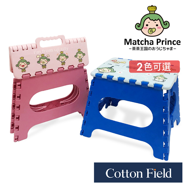 棉花田【茶茶小王子】多功能折疊椅-粉色(29x22x27cm)
