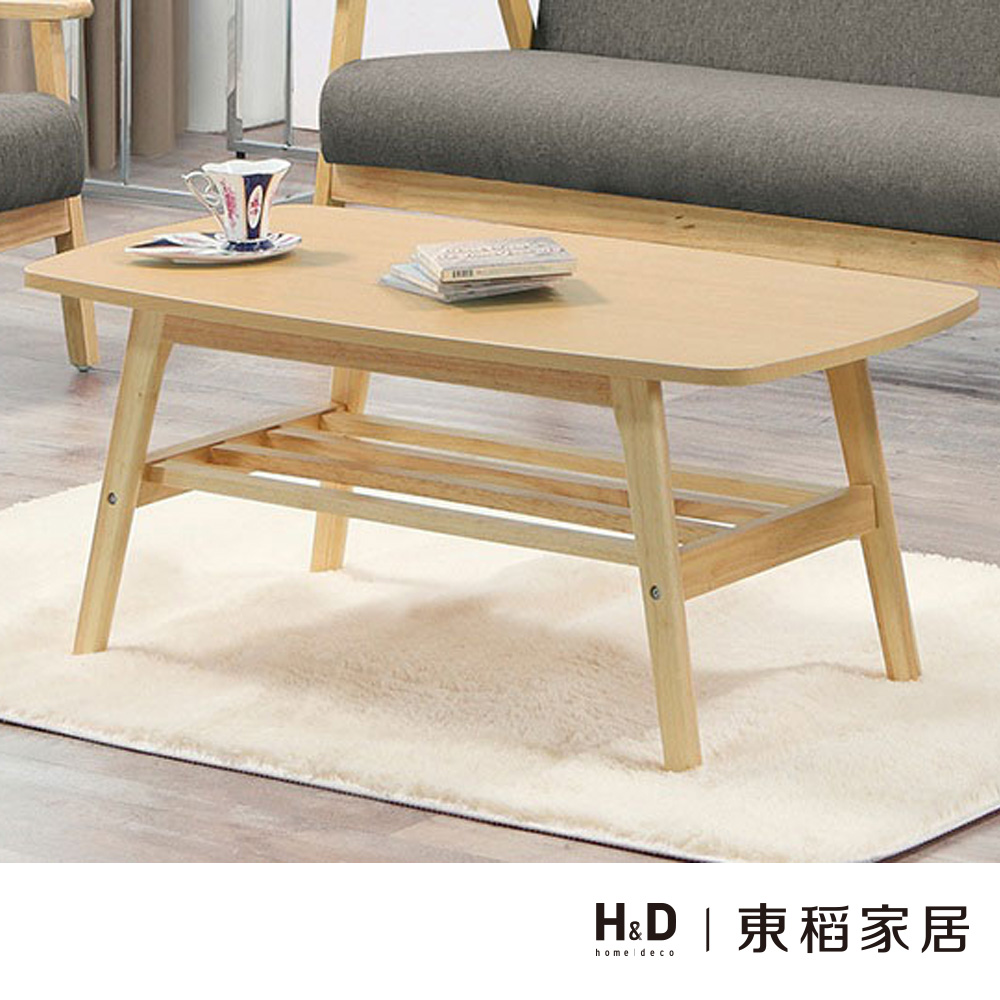 H&D 東稻家居 3.3尺原木色茶几(TJS1-04204)