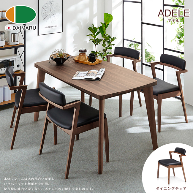 DAIMARU 大丸家具ADELE艾得爾餐椅- PChome 24h購物
