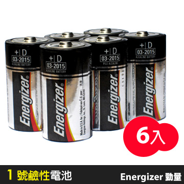 Energizer 勁量 1號 鹼性電池