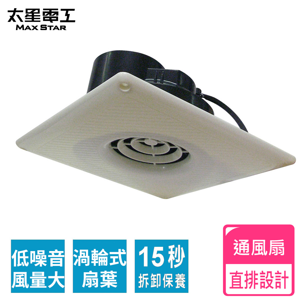 《喜馬拉雅》浴室用通風扇(直排式)WFS290