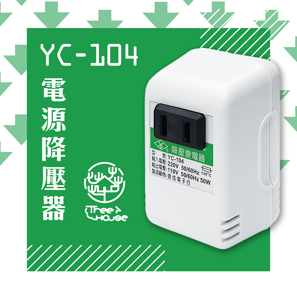 台灣製電源升降壓變壓器110V升220V 220V降110V 110V降100V - PChome
