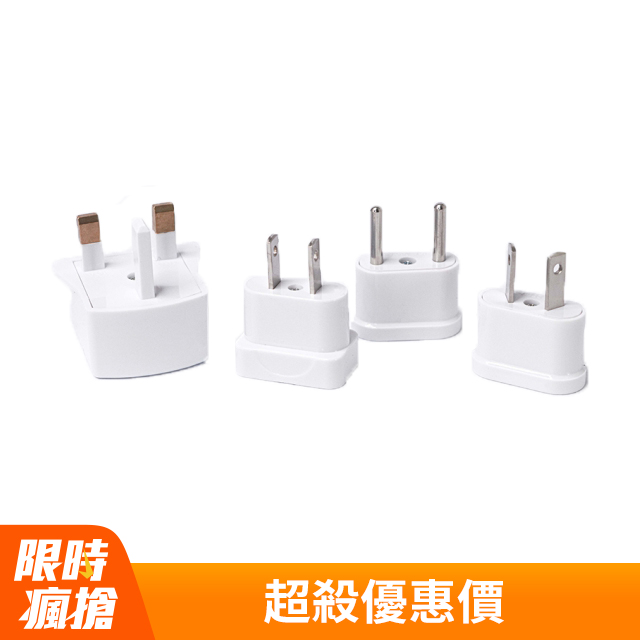 KINYO 國際電源轉接插頭組 多國轉換插座/頭 全球通用型