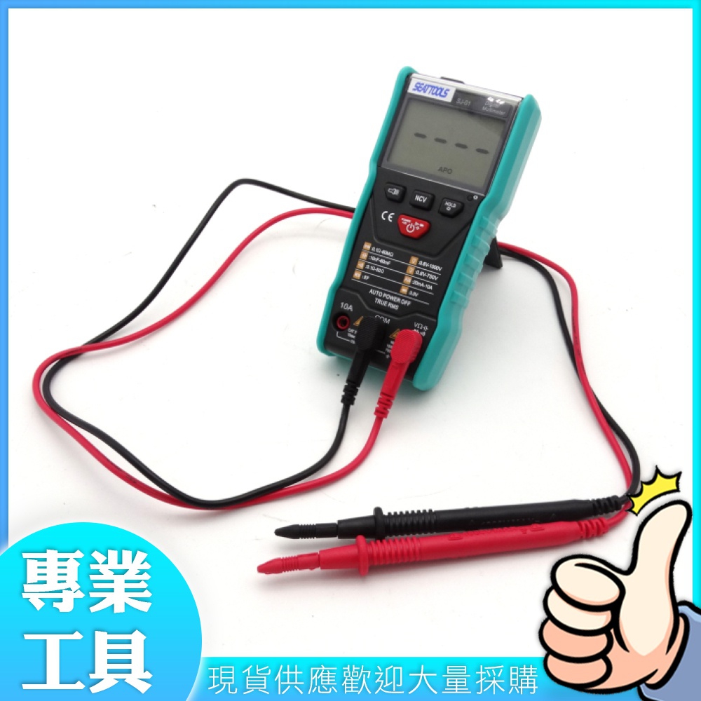 工仔人 智能萬用電表 智慧型迷你測電表 萬用電流錶 交直流電流 交直流電壓 通斷測量 MET-SJ-01 - PChome 24h購物
