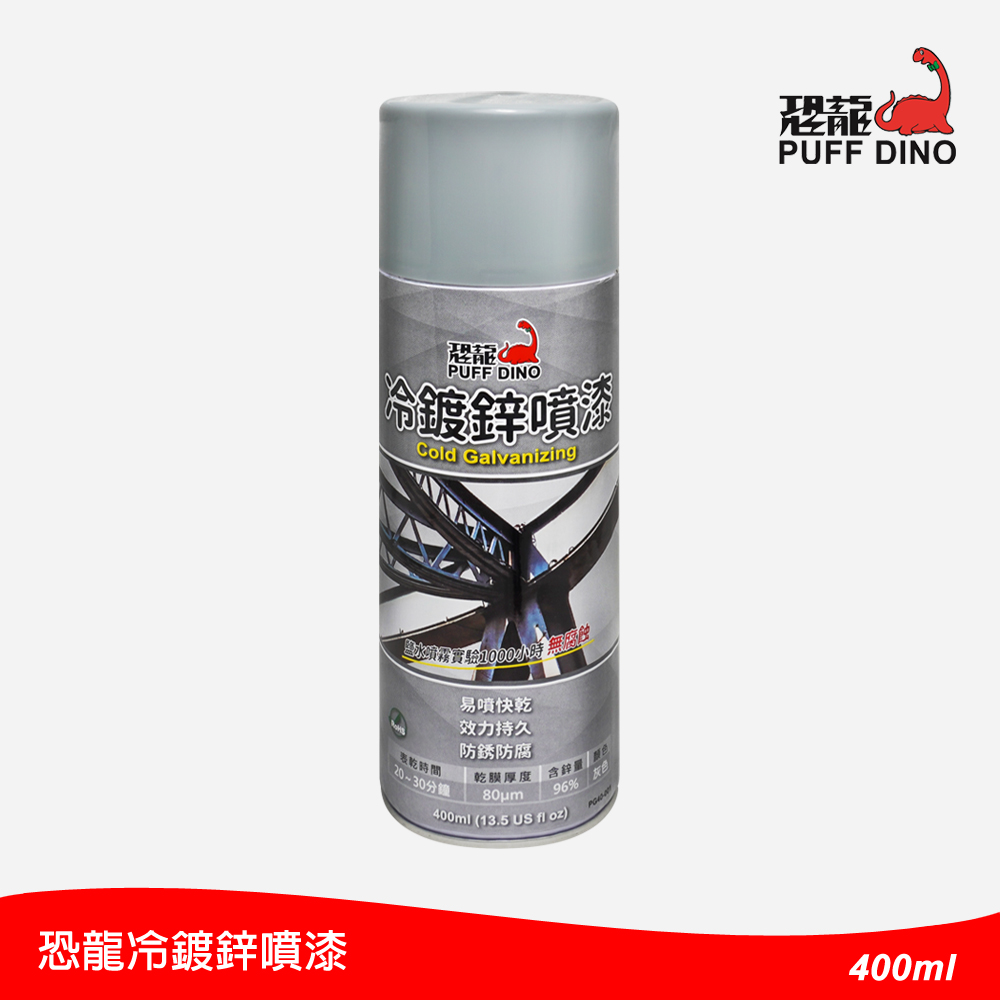 PUFF DINO 恐龍】二合一水性木器漆(恐龍木器漆/護木漆/木器塗料/底漆+ 