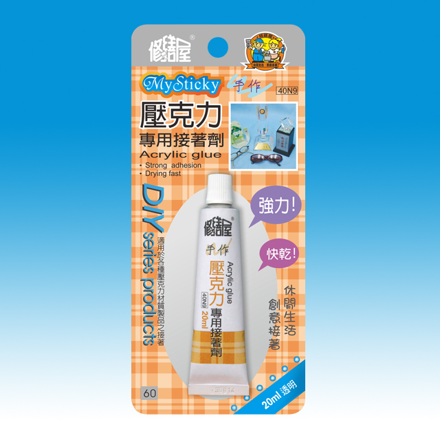 壓克力專用接著劑(40N9)
