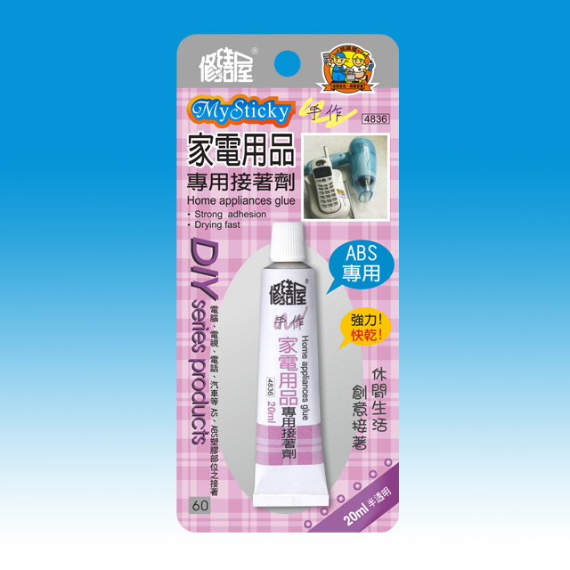ABS家電用品專用接著劑20ml - PChome 24h購物