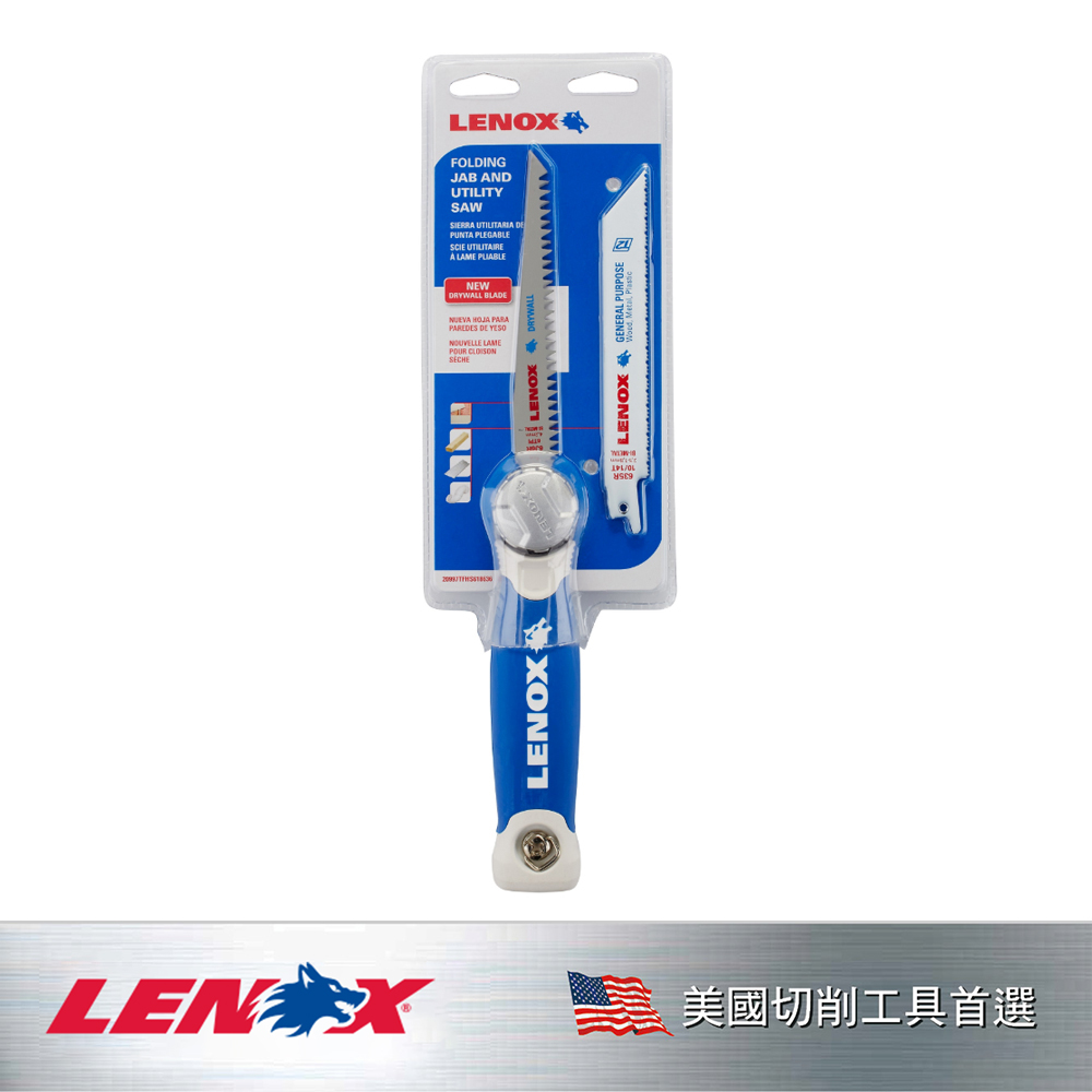LENOX 狼牌 美國 狼牌 LENOX 折疊石膏板鋸和多用途鋸(2鋸片) LE20997TFHS618636