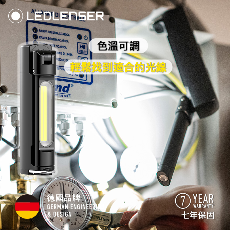 LEDLENSER 萊德雷神 W6R Work 充電式工作燈 500流明 翻轉燈頭 磁吸掛勾