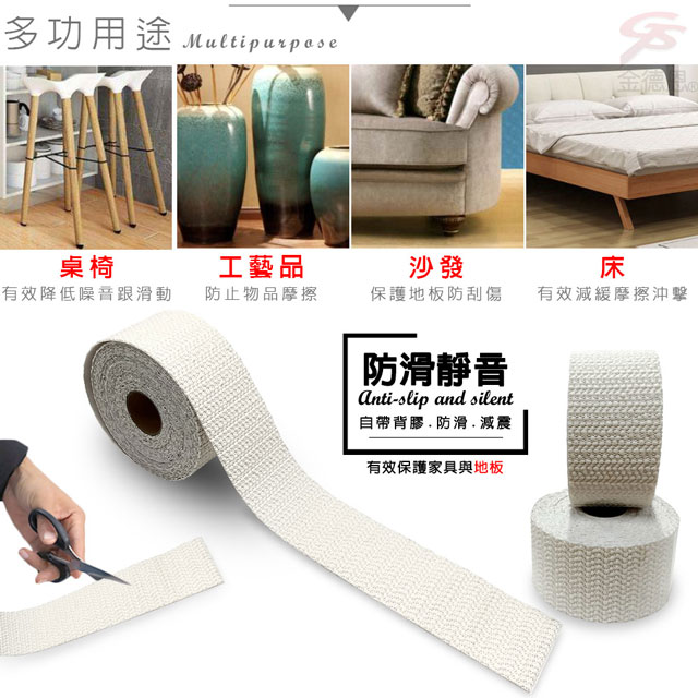 金德恩 【超值3包組】任意剪紋理止滑條6捲 6x750cm 防滑條 止滑墊 防刮 DIY