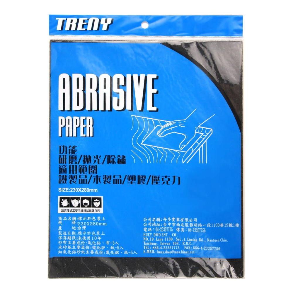 TRENY 砂紙240-5入