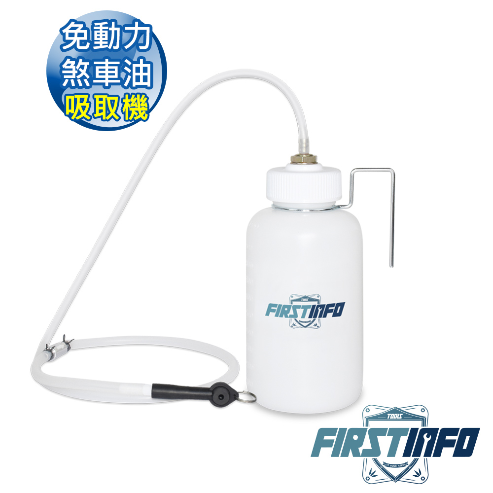 煞車油抽油機- PChome 24h購物