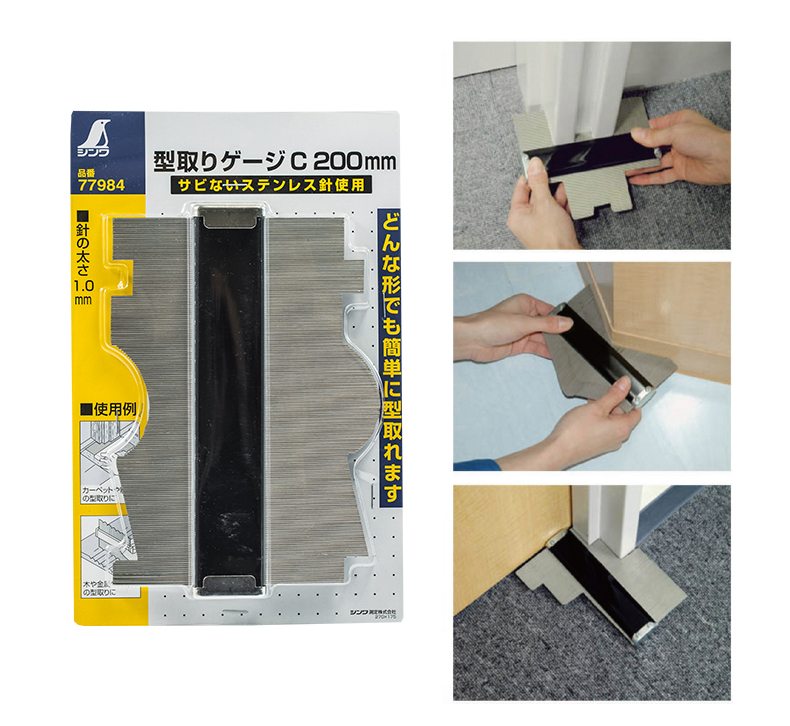 SHINWA 鶴龜日本製圖器C-200mm 取型器輪廓測量規不規則弧度取樣