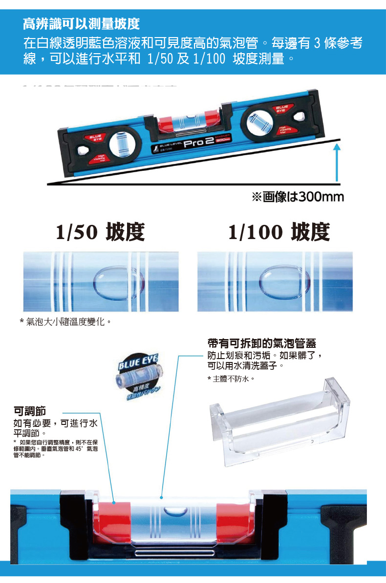 SHINWA 鶴龜日本Pro2藍色水平尺附磁450mm 高精度水平尺帶磁石水平尺
