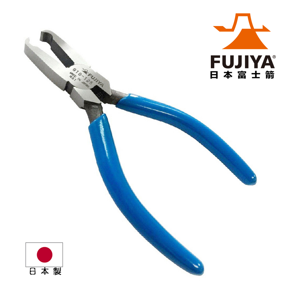 FUJIYA 富士箭 平頭塑膠斜口鉗125mm(910-125)
