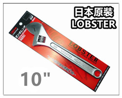 日本原裝   【10英寸 250mm】M250 / 蝦牌 / 日本 / 日本製