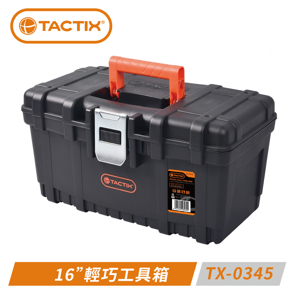 工具箱 TACTIX TX-0345 16