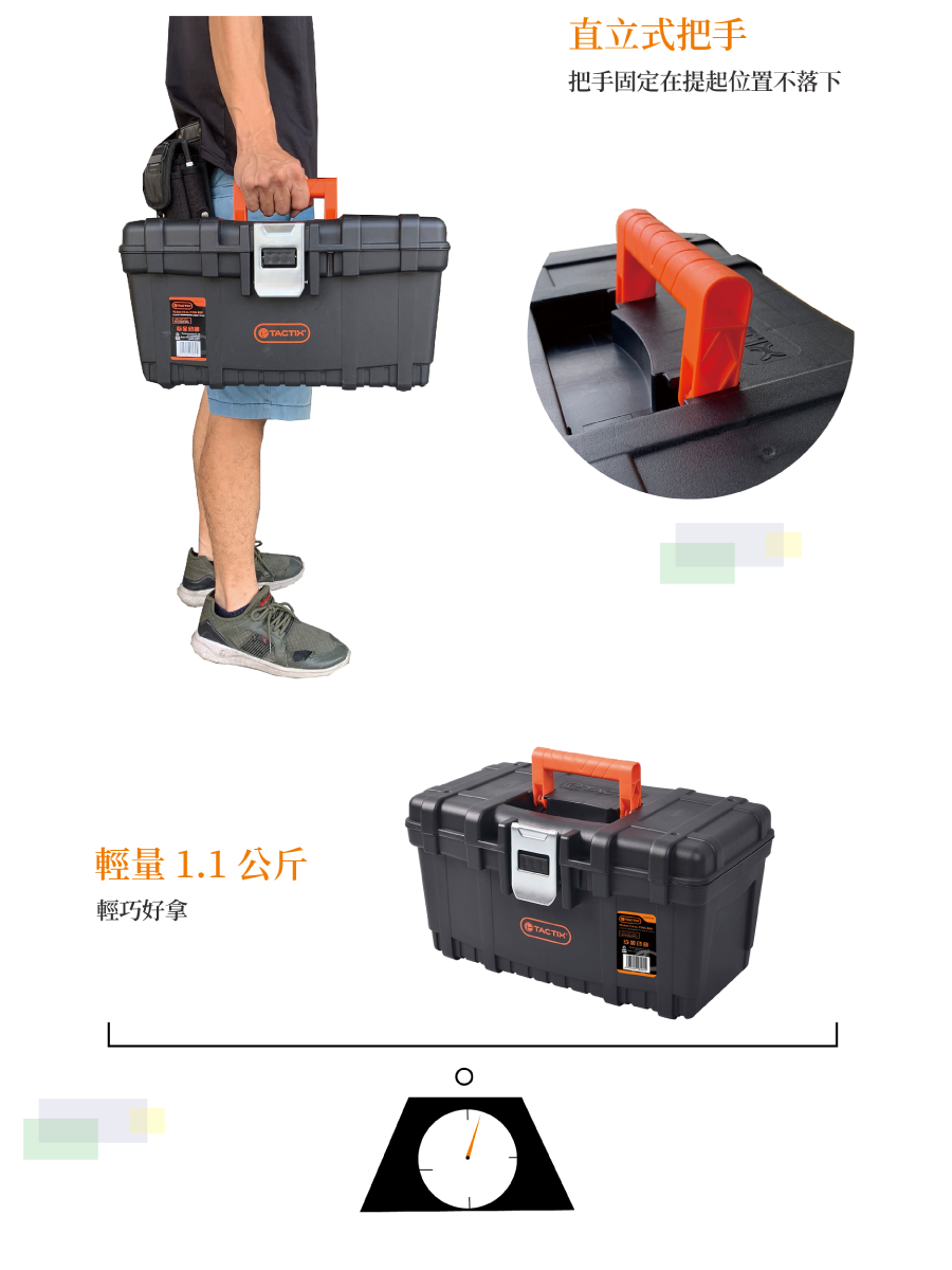 TACTIX TX-0345 16