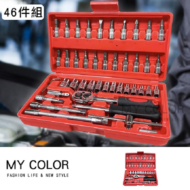工具箱车载维修工具包 工具箱套装日常家用多功能组合电工专用家庭车载五金维修工具大全