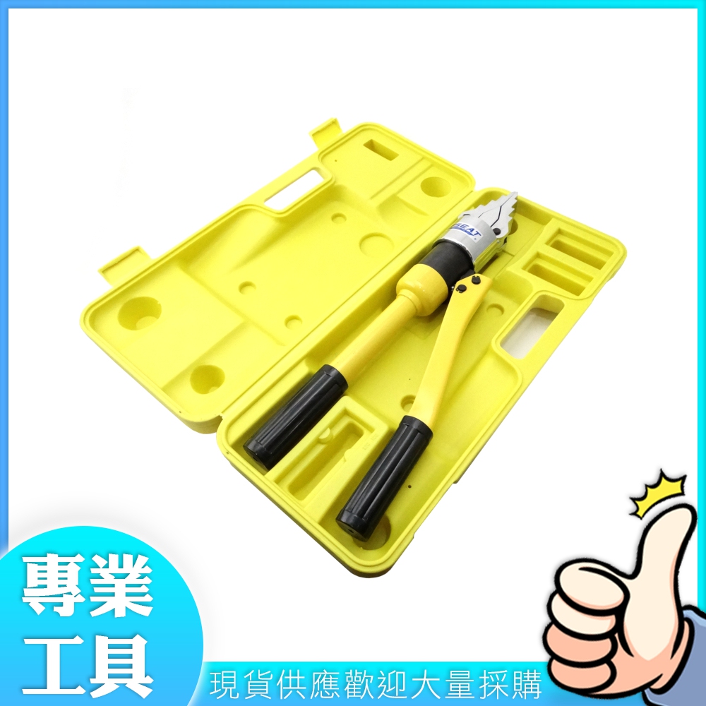 工仔人 油壓液壓法蘭分離器 破門器 消防破拆工具 擴張器 一體式法蘭撐開器 MIT-HFS56
