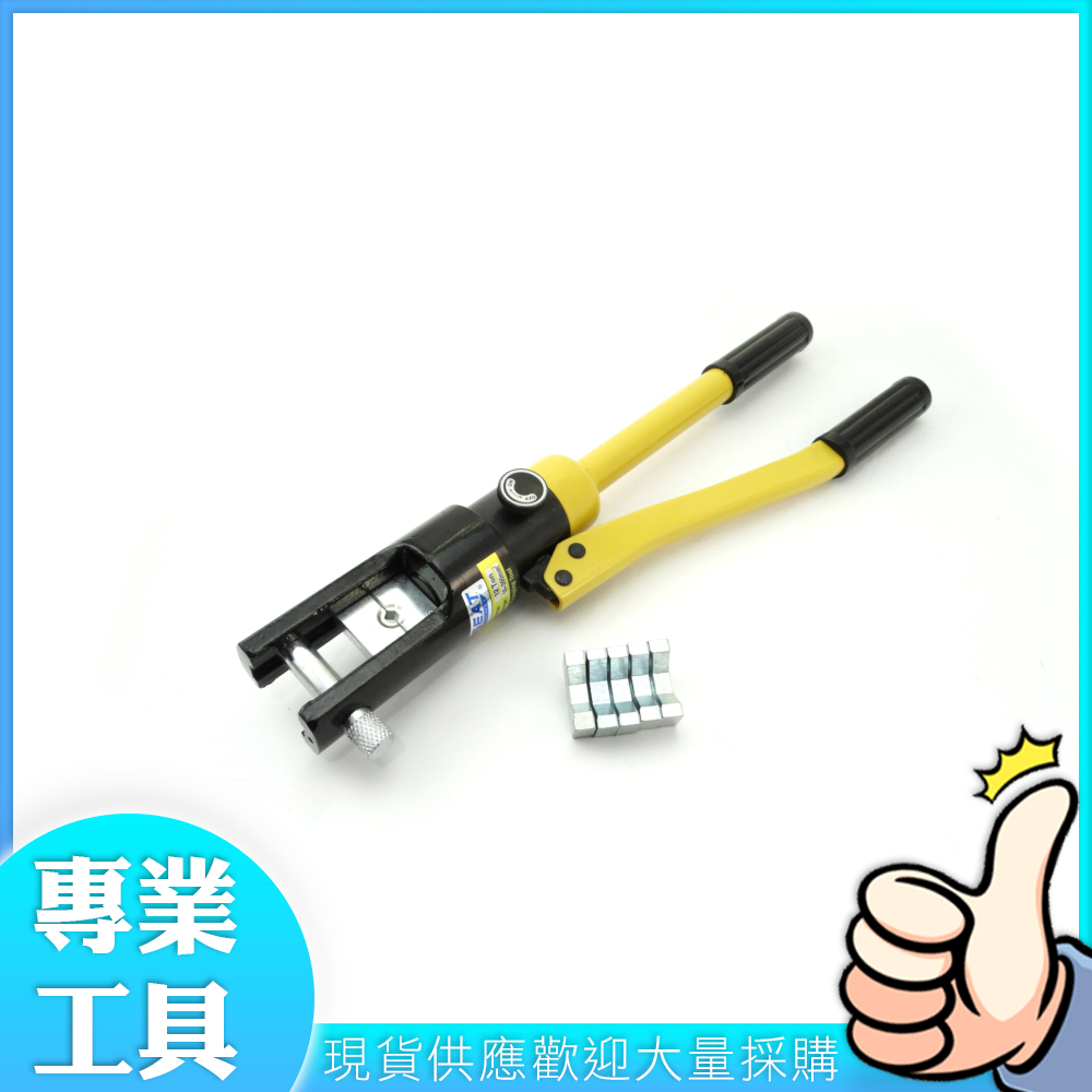 工仔人 油壓端子壓街鉗 16-300平方夾線鉗 壓線鉗 電纜線 銅 鋁 端子套管壓接 MIT-HTC300