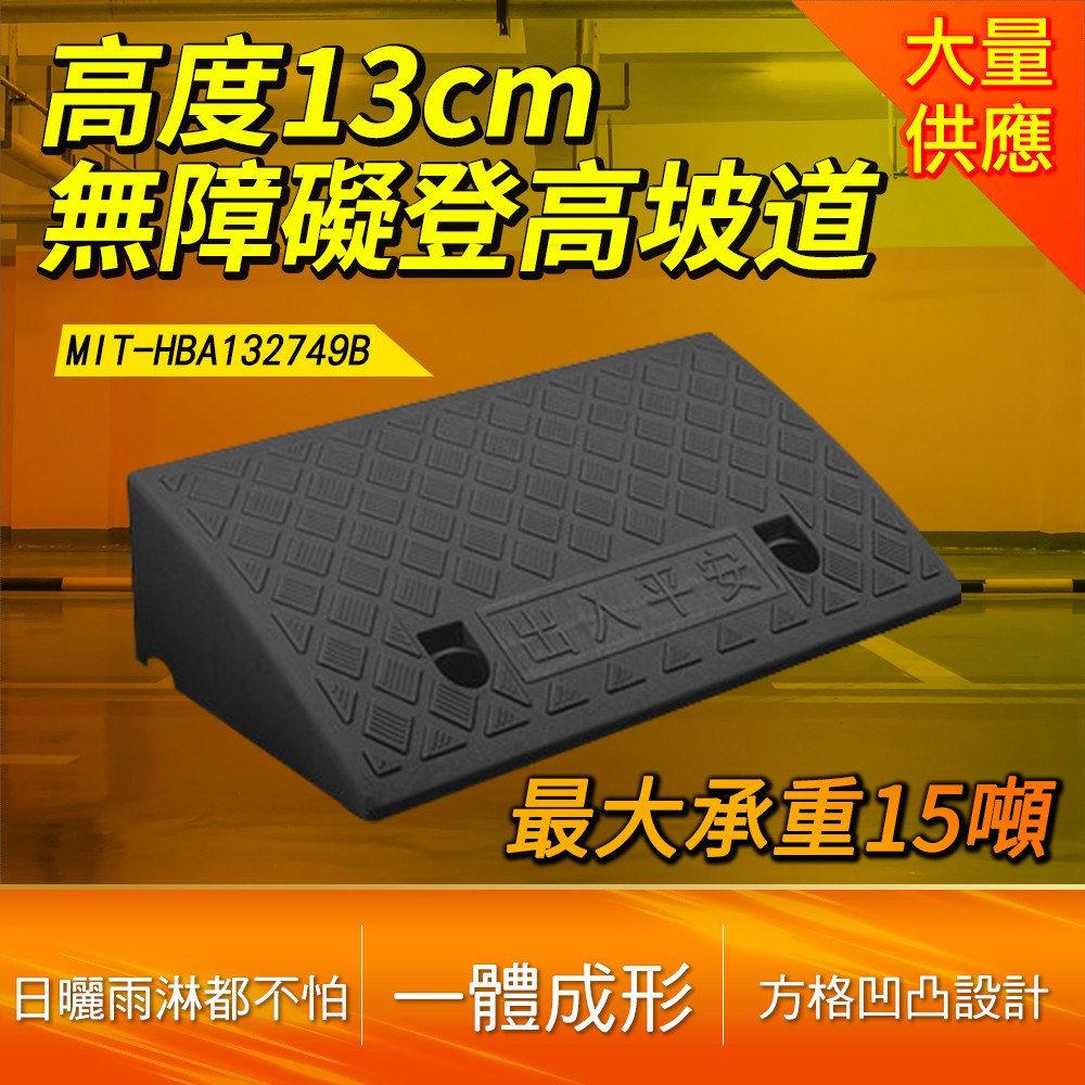 斜坡樓梯狗狗樓梯摩托車登車梯路沿坡板三角階梯墊無障礙坡道