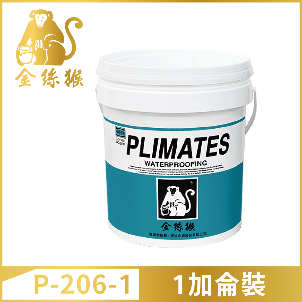 PLIMATES 金絲猴 P-206-1水性底漆接著劑1加侖裝