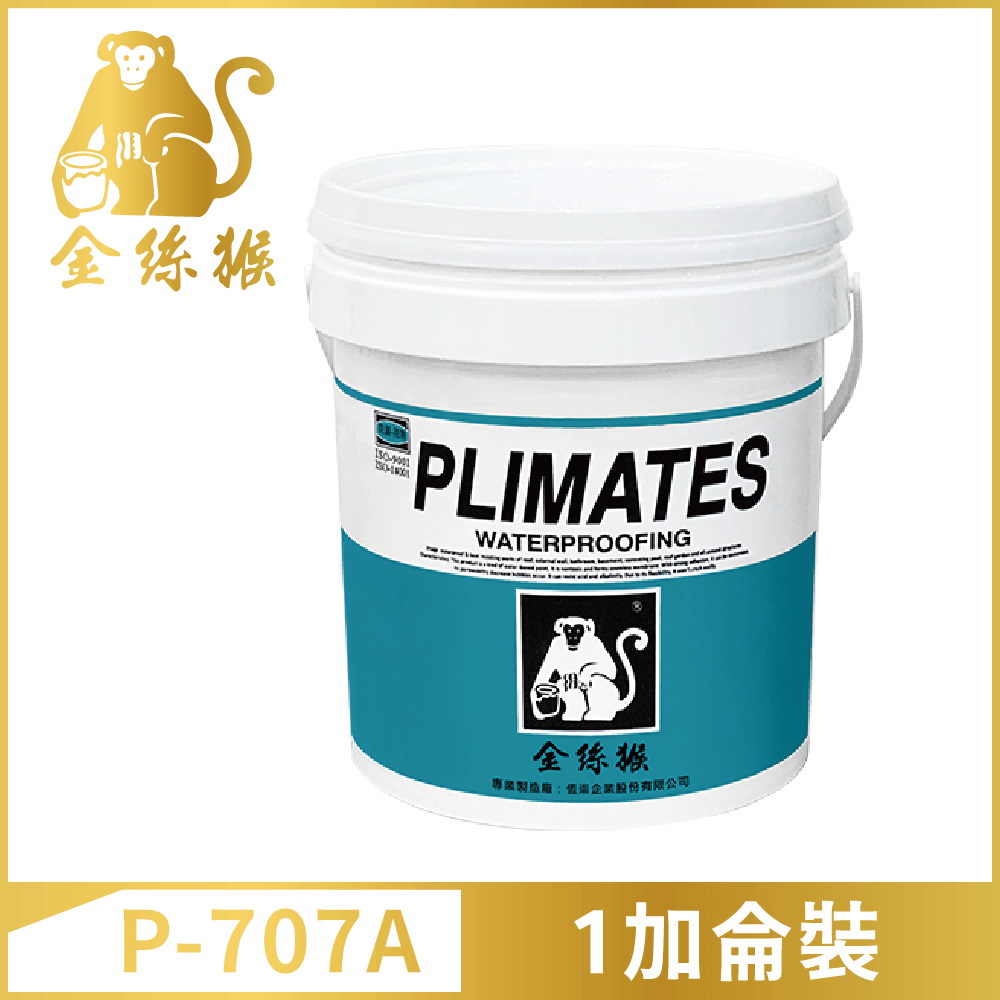 PLIMATES 金絲猴P-707A 水性壓克力水泥強化劑1加侖裝- PChome 24h購物